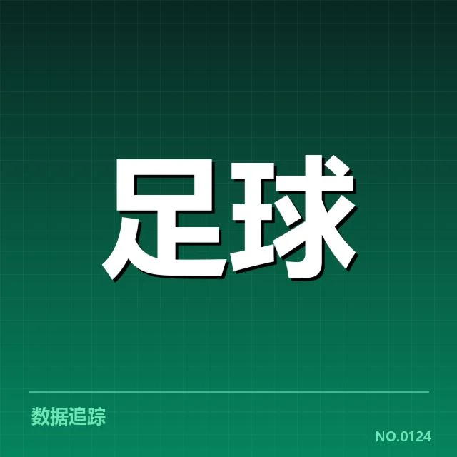 中超保级形势背后，球队策略调整与积分压力的交织（89）